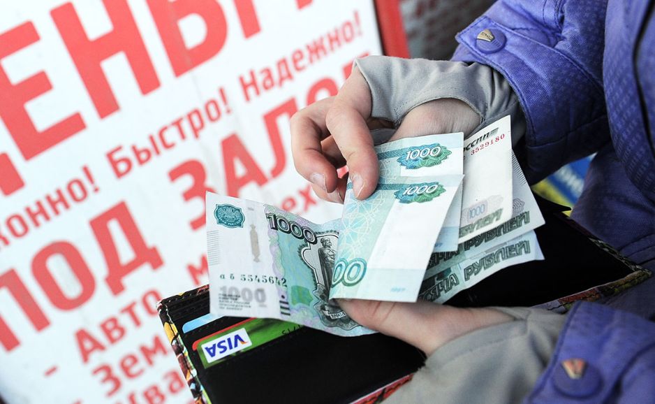 Просрочка по кредиту: последствия, штрафы и управление задолженностью - 3